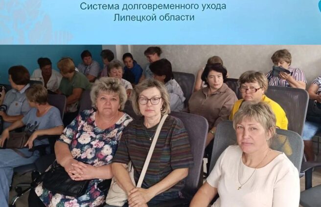Школа ухода – освоение новых компетенций.