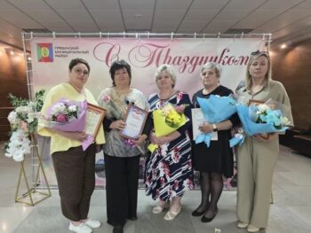 💐 Наш профессиональный праздник!