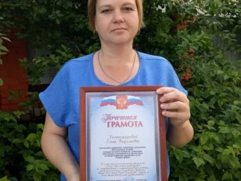 💐 Наш профессиональный праздник!