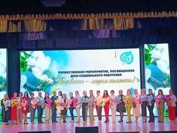 💐 Наш профессиональный праздник!